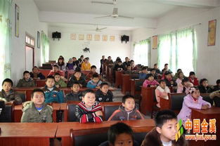 小學消防安全知識講座