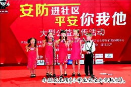 快板小學(xué)生自行車安全知識