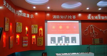 食品安全知識(shí)體驗(yàn)館