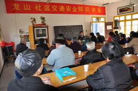 全國交通安全日知識講座