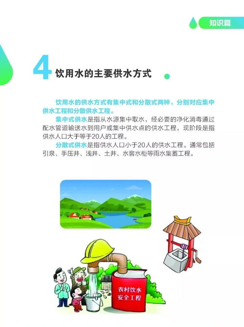 農(nóng)村學(xué)生換季安全知識(shí)