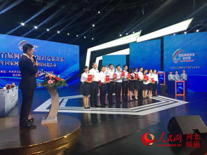 河北網(wǎng)絡(luò)安全知識(shí)競(jìng)賽查詢