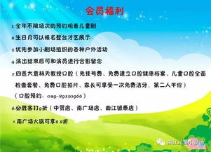 安全知識有獎問答主持詞