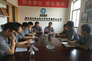 風(fēng)電場安全知識搶答