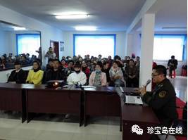 春季社區(qū)安全知識(shí)講座