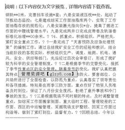 煤礦安全業(yè)務(wù)知識試題及答案