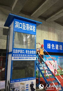 加油站安全生產(chǎn)知識技能競賽