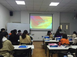 隱私安全知識團日活動