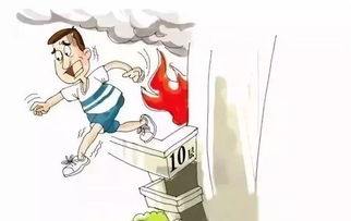 關(guān)于消防人生安全知識(shí)