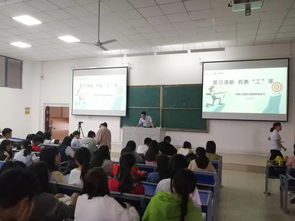 普及金融安全知識講座