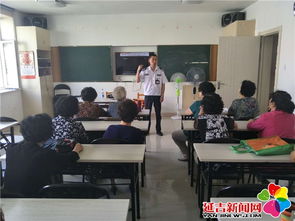 社區(qū)開展家庭消防安全知識(shí)培訓(xùn)