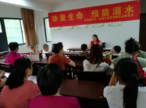 開(kāi)展防溺水安全教育知識(shí)講座