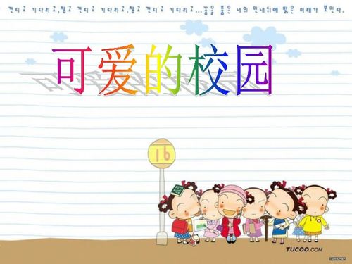 幼兒園小班防溺水安全知識(shí)教育教案