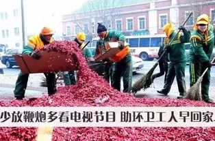 燃放煙花爆竹安全知識(shí)作文