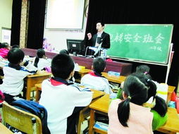 小學生電梯安全知識教育班會