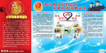 中山臺(tái)廣告阿乃食品安全知識(shí)