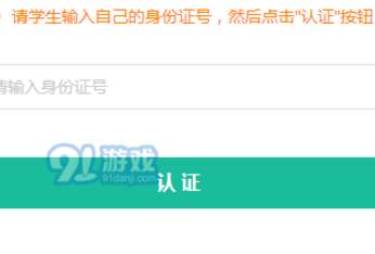 北方網(wǎng)安全知識答題答案