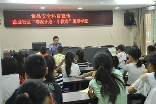 社區(qū)宣講食品安全知識進(jìn)商戶