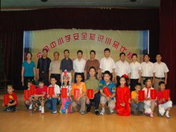 安全知識小品大賽