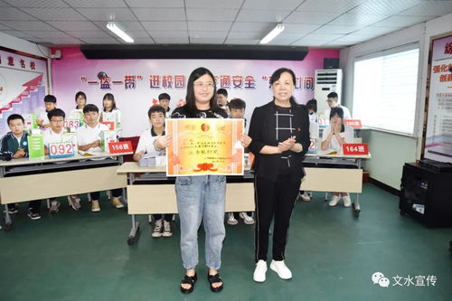 山西省中小學(xué)校安全知識(shí)競(jìng)賽題