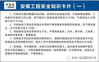 飾面工程相關(guān)安全知識(shí)