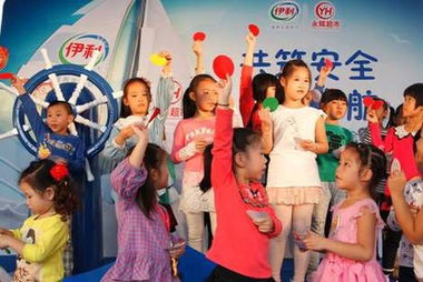 伊利方舟安全知識(shí)電影