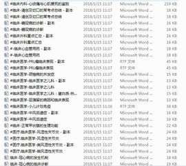 安全專業(yè)知識面試題
