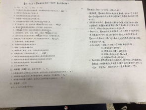 食品安全知識試題答卷答案