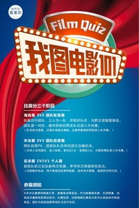 安全知識(shí)茶話會(huì)活動(dòng)內(nèi)容