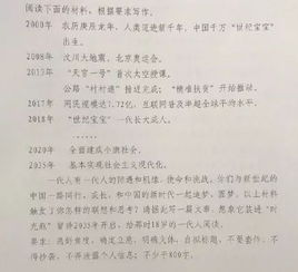 有關(guān)知識(shí)安全的作文題目