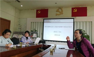 醫(yī)廢安全知識(shí)培訓(xùn)