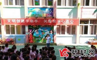 法制副園長安全知識講座方案