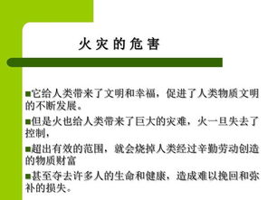 酒店消防安全知識(shí)內(nèi)容