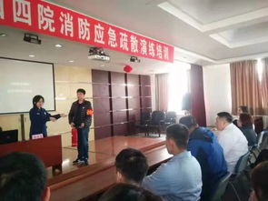 醫(yī)院安全保衛(wèi)知識講座