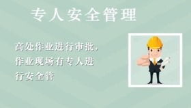 粉塵爆炸事故安全知識