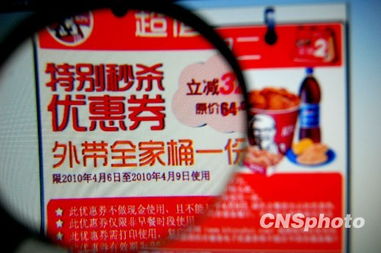 肯德基安全知識(shí)培訓(xùn)資料