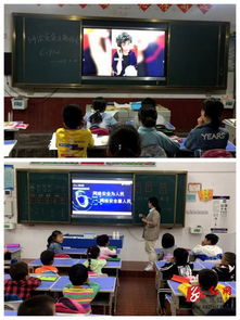 中學校園網(wǎng)絡安全知識教育班會記錄