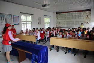 留守兒童安全知識(shí)講座課件