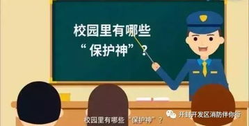 通過學(xué)習(xí)掌握了哪些安全知識