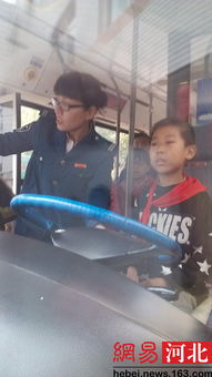 公交駕駛員安全生產(chǎn)基礎(chǔ)知識