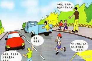 幼兒園秋季大班安全知識