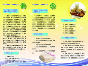 生乳的食品安全知識(shí)