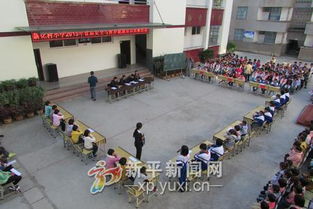 小學(xué)安全健康知識(shí)競(jìng)賽題