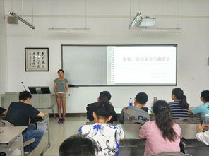 實(shí)習(xí)實(shí)訓(xùn)安全知識主題班會