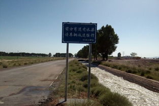 灌區(qū)安全生產(chǎn)知識(shí)