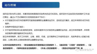 安全員基礎(chǔ)知識與通用知識是幾科