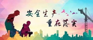 安全生產(chǎn)專業(yè)技術(shù)專業(yè)知識考核