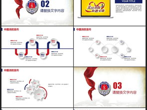 安全知識宣傳演講總結(jié)