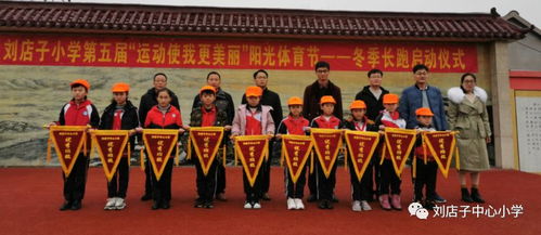 冬季安全知識(shí)教育升旗美篇