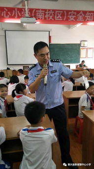 學(xué)校法制安全知識(shí)考試簡(jiǎn)訊